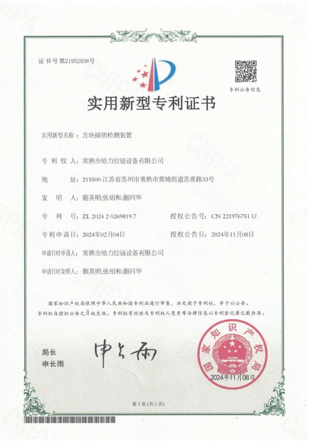 Honor3