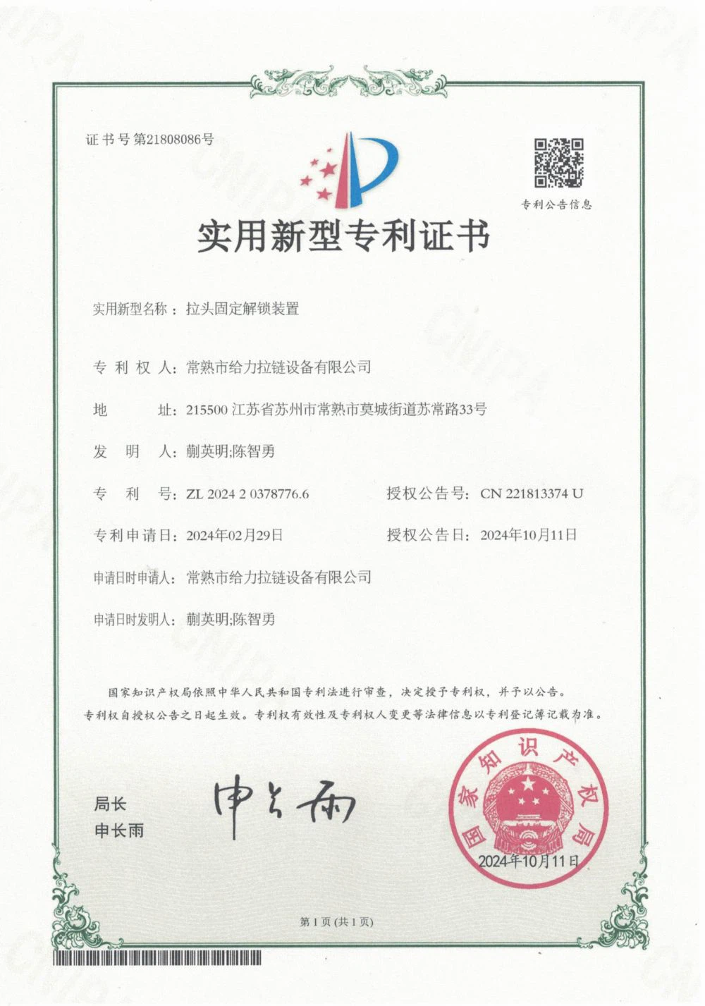 Honor2